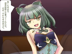 [Imojouchuu] MagiReco Everybody H - Miyako Hinano, Izumi Kanagi, Azusa Mifuyu, Yakumo Mitama, Nanami Yachiyo (Puella Magi Madoka Magica Side Story: Magia Record)