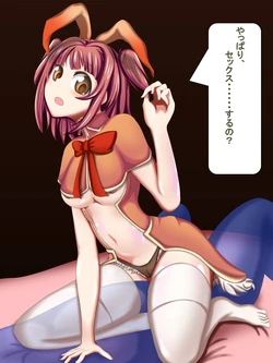 [Imojouchuu] MagiReco Everybody H - Akino Kaede, Togame Momoko, Minami Rena (Puella Magi Madoka Magica Side Story: Magia Record)