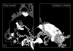 [Uzura (Mihoshi)] Joujou Tenjou | Wrap Around (Jujutsu Kaisen) [English] {jjscanlates} [Digital]