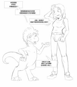 [Kyrio] Character Design with Kyrio [Chinese] [梅水瓶个人汉化]