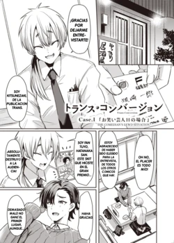 [TSF no F (Kamiya Zuzu, Hitomasu Modoru)] Trans Conversion Case. I [The Comedian's Lewd Situation] (TSF no F no Hon 2020-1) [Spanish] [KishiMikashi] [Digital]