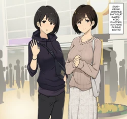 [Wakamatsu] Seikaku ga Seihantai na Futago to Tsukiatte 3P Sex Suru Ohanashi [Russian] [lBadAssl]