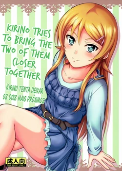 (C84) [Junk Box (Mutsuki)] Honkakuteki ni Ani to Musubareru you ni Shimukete Mimashita (Ore no Imouto ga Konna ni Kawaii Wake ga Nai) [Portuguese-BR]