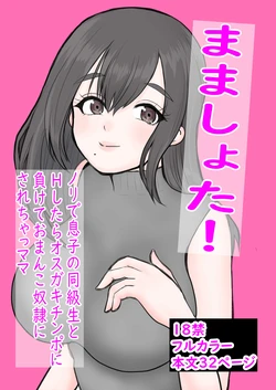 manga-image-1