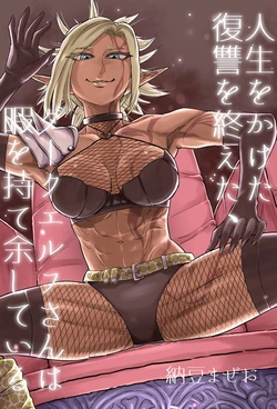 [Nattou Mazeo] Jinsei o Kaketa Fukushuu o Oeta, Dark Elf-san wa Hima o Moteamashite iru