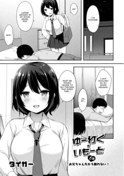 [Tiger] Yuuwaku Imouto #6 Onii-chan Dakara Kotowarenai! | Little Sister Temptation #6 I Can't Say No to Him Because He's My Brother! (COMIC Reboot Vol. 15) [English] [Digital]
