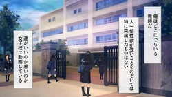 [Poriuretan] 【FanBox】学園ものCG集(仮)沢井美桜編-1【77枚】