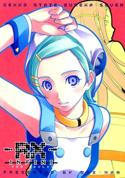 (C69) [UGEMAN (Ugeppa)] -RX- Infini (Eureka Seven) [English]