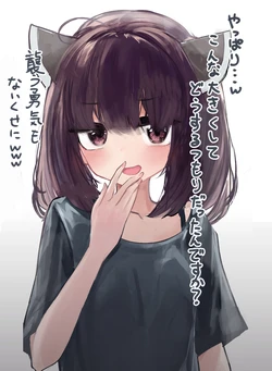 [microa] Kiritan ni Kosshori (VOICEROID)