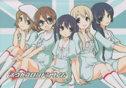 (SC54) [Atelier Miyabi (Various)] Houkago London Time (K-ON!)