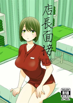 [UDS] Tenchou mensetsu [Digital]