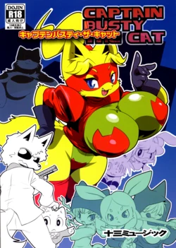 [Juusou Music (Tamanori Hiko)] Captain Busty The Cat