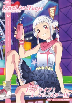 LoveLive!Days Love Live! General Magazine Vol.16