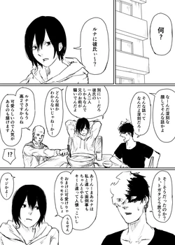 [Ginhoko] Agutoga Manga