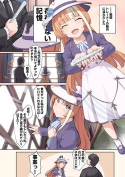 [Pixiv] Siseki Hirame (3143223)