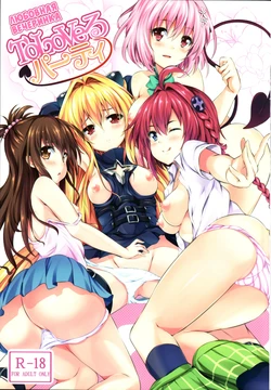 (C83) [SOTIKOTI (soramoti)]  To LoVe-Ru Party | Любовная вечеринка (To LOVE-Ru) [Russian] [Илион] [Decensored]