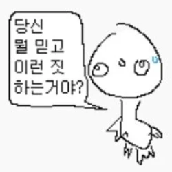 [dccon] KeroroZangfunny Gallery