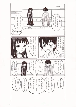 [Mappii] Sousei no Onmyouji Bunkasai Panic 1 (Sousei no Onmyouji)