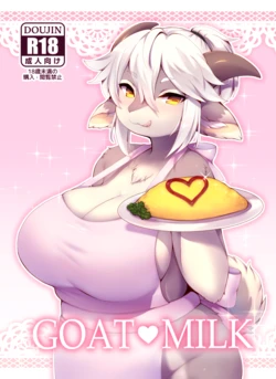 [LEMON-CREME (Crunchy)] GOAT MILK [Chinese] [zc2333] [Digital]