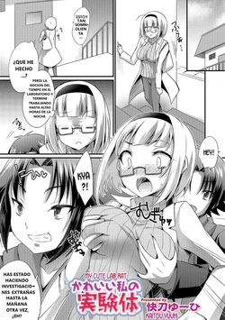 [Kaitou Yuuhi] Kawaii Watashi no Jikkentai | My Cute Lab Rat (WEB Ban Mesuiki!! Nyotaika Yuugi) [Spanish] [GenderBender Scans]