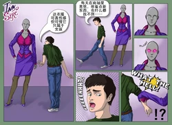 全新形象（K记翻译）