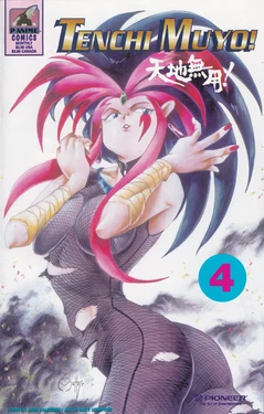 [Tenchi Muyo] Panime Comics front covers HQ