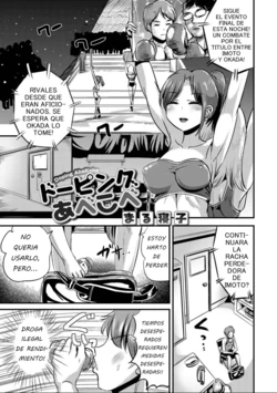 [Marneko] Doping AbeKobe | Doping Mixup (Nyotaika! Monogatari 7) [Spanish][GenderBender Scans] [Digital]