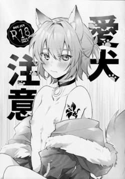 [Ah! (Tobi)] Aiken Chuui (Mahoutsukai no Yakusoku)