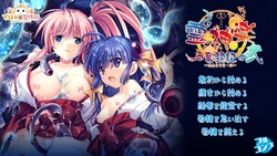 [Debonosu Works] Tama Kagura ~funtouki~ 2