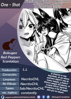 [yasu] Kami-sama kara no Okurimono ~Kitsunekko Shimai to Kozukuri Ecchi~ (COMIC Unreal 2017-10 Vol. 69) [Spanish] [Bokugen Translations] [Digital]