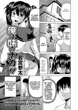 [Wakamiya Santa] Ore Wa Imouto No Naka | I'm Inside My Imouto (Nyotaika Ryoujoku!! III) [Spanish][GenderBender Scans] [Digital]