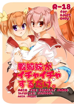 Бля в жопу порно видео