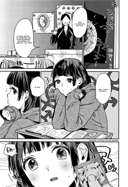 [Naito Loveca] Gap Moe! (Himitsu) [Portuguese-BR] [Ana Masters]