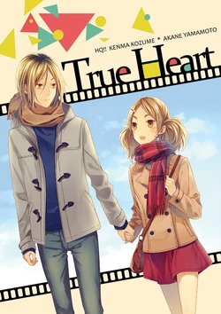 [A-Life (Akari)] True Heart (Haikyuu!!) [Sample]