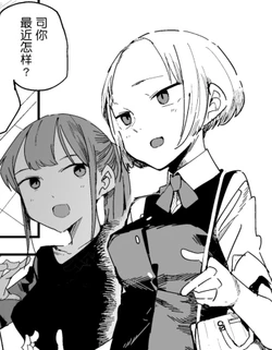 [Kawasaki Tadataka] Tsukasa no Mado | 司的窗 [Chinese] [无糖·漫画组]