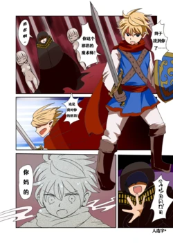 [Murasaki Nyanko Bar (Vae)] Yuusha Golem Girl-ka [Chinese] [Aelitr个人汉化]