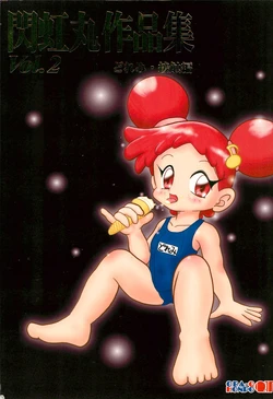 (C58) [OBA-Q HONPO QT (Senkou-Maru)] Senkou-Maru Sakuhin-Shuu Vol.2 Doremi Sesshoku-hen (Various)