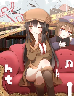 [non] 探偵