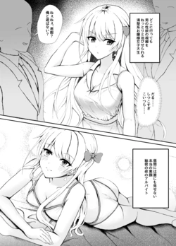 [Asagao] Mijika na Hito ni wa Mattaku Myaku Nashi dakedo Ura de wa H Shimakuri na Onnanoko no Manga