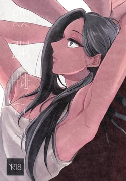 (Beckon of the Mirror 2) [Shikke to Ajisai (Itamu)]  Danwashitsu  nite (Disney: Twisted-Wonderland)
