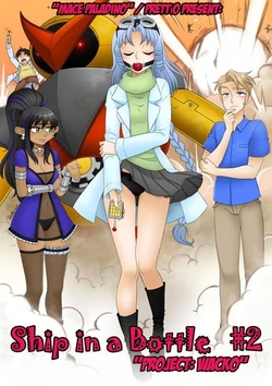 [Mace Paladino] Ship in a Bottle #2 [Spanish]