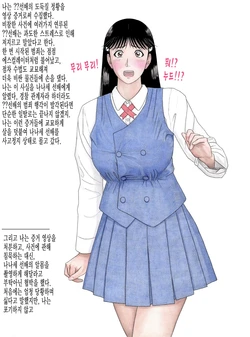 [unicornis] Nanase Senpai no Ura Jijou (Kindaichi Shounen no Jikenbo) [Korean]