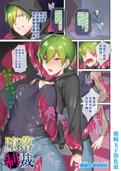 manga-image-1