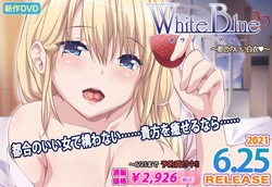White Blue #3【PV】