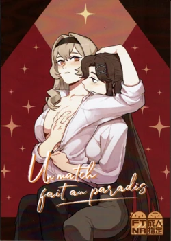 A Match Made in Paradise [Shoujo Kageki Revue Starlight Doujinshi] [Spanish] [Persona sin nada que hacer]