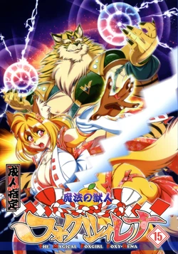 manga-image-1