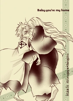 (C81) [Baby-G (choco)] Baby, you’re my home (Bleach) [Sample]