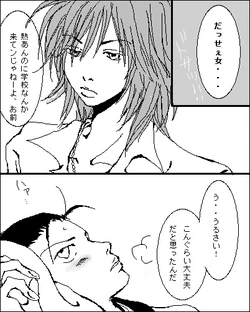 [choco] Sono Kisu O Nokoshite