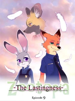 [Namagaki Okami] Zootopia - The Lastingness - Episode 9 (Zootopia) [English][Empressimperia]