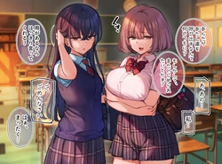 [Mankai Kaika] Do-S na Les Couple JK ga Saimin de Wakaraserareru